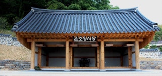 행복천안 서북구청