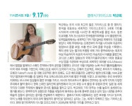 [ 테마코스 < 코스안내 < 천안시티투어 < 추천여행 ]
