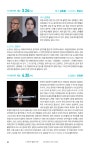 [ 테마코스 < 코스안내 < 천안시티투어 < 추천여행 ]