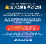 농업기술센터