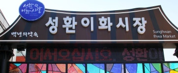 새하얀 배꽃이 들려주는 봄소식 성환 왕지봉 배꽃마을