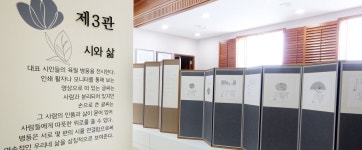 시의 숲으로 홀로 떠나는 한가한 문학소풍 산사현대시 100관