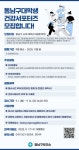 천안시 동남구보건소