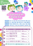 천안시 서북구보건소