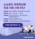 시민과 함께 다시 뛰는 천안 천안시청