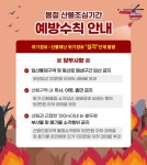 시민과 함께 다시 뛰는 천안 천안시청