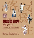시민과 함께 다시 뛰는 천안 천안시청