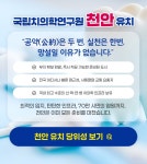 시민과 함께 다시 뛰는 천안 천안시청