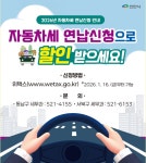 시민과 함께 다시 뛰는 천안 천안시청