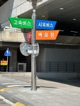 시민과 함께 다시 뛰는 천안 천안시청
