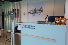 청도여행자센터 | 관광도우미 | 홈페이지 청도군 - 새마을운동의 발상지!