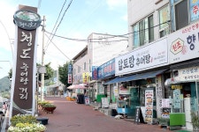 음식골목내맛집 | 추어탕거리 | 맛있는음식거리 | 홈페이지 청도군 - 새마을운동의 발상지!