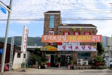 | 홈페이지 청도군 - 새마을운동의 발상지!