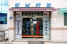 | 홈페이지 청도군 - 새마을운동의 발상지!