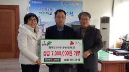 에버세이브가 전하는 따뜻한 겨울 < 포토갤러리(모든부서) < 열린행정 - 서원구청