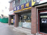 청주시 중소기업 홍보관 < 중소기업 < 경제/일자리/농정 < 분야별정보 - 청주시청