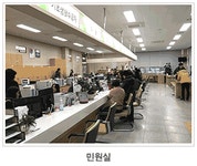 청원구 율량사천동 행정복지센터에 오신 것을 환영합니다.