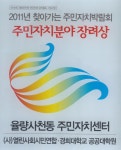 청원구 율량사천동 행정복지센터에 오신 것을 환영합니다.