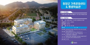 센터소개 > 센터소개 > 평생학습센터 > 청양 평생학습센터