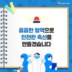 [ 상세 >비대면 영농 정보 자료실 > 농업정보마당 > ]