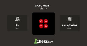 CAYG club - チェス クラブ - Chess.com CAYG club - チェス クラブ