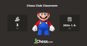 Chess Club Classroom - 체스 클럽 - Chess.com Chess Club Classroom - 체스 클럽