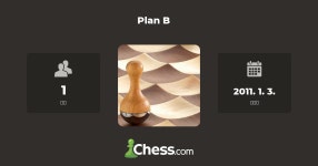 Plan B - 체스 클럽 - Chess.com Plan B - 체스 클럽