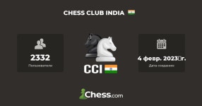 CHESS CLUB INDIA - Шахматный клуб - Chess.com CHESS CLUB INDIA - Шахматный клуб