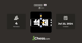 출석체크클럽 - Chess Club - Chess.com 출석체크클럽 - Chess Club