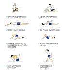 운동 | 건강생활가이드 | 보건소 칠곡군 보건소