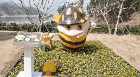 꿀벌모형동산체험 | 체험프로그램 | 꿀벌나라공원 칠곡군 꿀벌나라생태공원