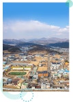 인사말 | 마을소개 | 지천면 | 읍면 안내 | 칠곡소개 | 칠곡군 칠곡군 대표포털