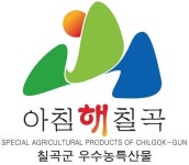 칠곡군 농산물 공동브랜드 | 농가지원정보 | 기업/경제/일자리 | 칠곡군 칠곡군 대표포털