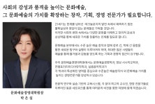 문화예술경영대학원>소개>대학원장인사말