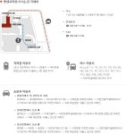 커뮤니티>행사안내(보기)
