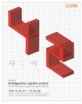 대학생활>주요행사안내(보기)