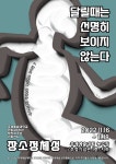 대학생활>주요행사안내(보기)