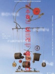 추계예술대학교