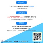 취 · 창업지원센터>커뮤니티>공지사항(보기)