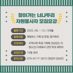 대학생활>봉사활동(보기)