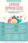 교육대학원>커뮤니티>공지사항(보기)