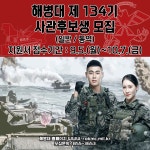 대학생활>공지사항(보기)