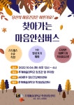 대학생활>공지사항(보기)