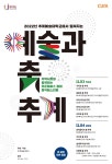 추계예대_모바일