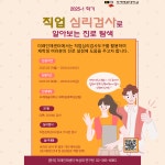 대학생활>공지사항(보기)