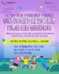 대학생활>공지사항(보기)