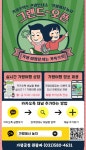 대학생활>자유게시판(보기)