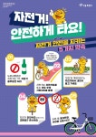 대학생활>자유게시판(보기)