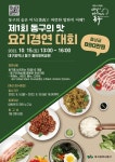 대학생활>자유게시판(보기)