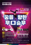 대학생활>자유게시판(보기)